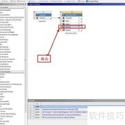 CFX燃烧分析实战（四）