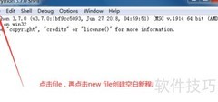 Python计算4的阶乘