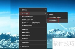 快速制作3D文本技巧