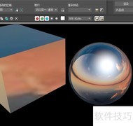 3D动画制作入门教程