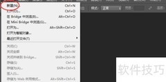 3D动画制作入门指南