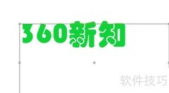 3D动画制作入门指南