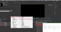 AE制作3D旋转动画技巧