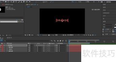 AE制作3D旋转动画技巧