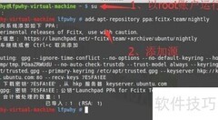 Linux Mint安装搜狗输入法指南