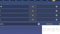 沙石镇时光：开启主角声音设置