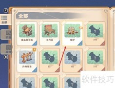 沙石镇时光熔炉获取攻略
