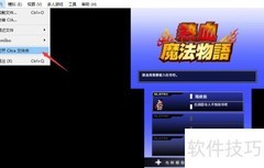 Citra模拟器存档位置指南