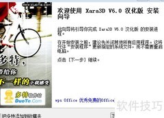 3D文字动画制作简易教程