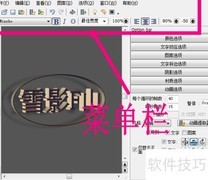 3D文字动画制作简易教程
