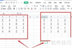 4×4矩阵计算详解