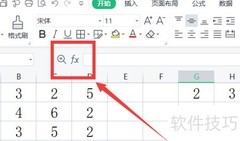 4×4矩阵计算详解