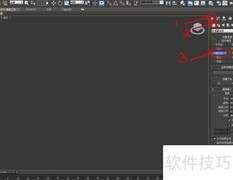 3Dmax中FFD4*4*4使用技巧