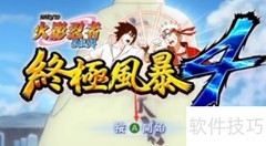 风暴4键盘设置修改指南