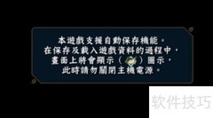 风暴4键盘设置修改指南