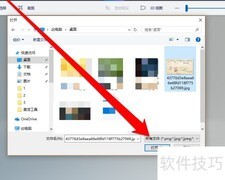 画图3D文本功能使用指南