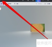 画图3D文本功能使用指南