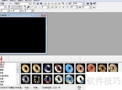Cool 3D旋转蜘蛛网动画制作