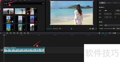 剪映3D文字动画制作教程
