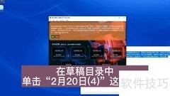剪映字幕AI语音对齐技巧
