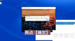 剪映字幕AI语音对齐技巧