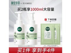 INOHERB泡泡洁面慕斯2瓶68元