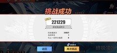 航海王热血航线青雉活动打法