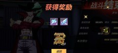 航海王热血航线青雉活动打法
