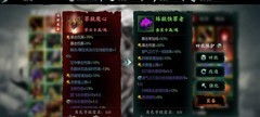 影之刃3：杀意获取词条优先解析
