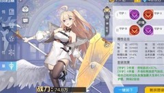 双生幻想纹章系统全解析