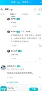江湖悠悠年夜饭玩法揭秘
