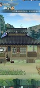 江湖悠悠年夜饭玩法揭秘