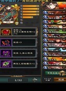 英灵召唤师：白嫖暴打氪佬