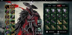 影之刃3：狂龙5火配装攻略