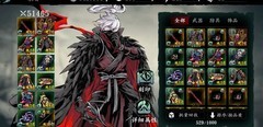 影之刃3：狂龙5火配装攻略