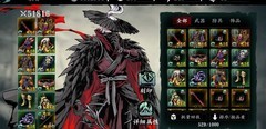 影之刃3：狂龙5火配装攻略