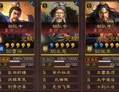 三国志·战略版：张角武锋阵强势崛起