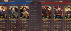 三国志·战略版：张角武锋阵强势崛起