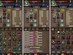 不一样传说：土元素勇者强度解析