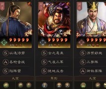 三国志·战略版法正三势盾横扫三主流