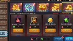 三国战纪：端午狂欢开启