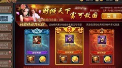 三国战纪：端午狂欢开启