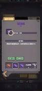 流浪方舟推图攻略：嫦娥主C阵容