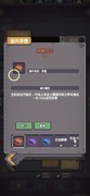 流浪方舟推图攻略：嫦娥主C阵容