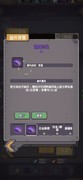 流浪方舟推图攻略：嫦娥主C阵容