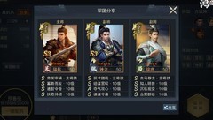 鸿图之下：法术连击新体系揭秘