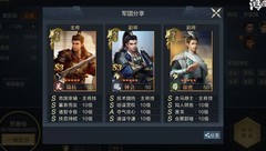 鸿图之下：法术连击新体系揭秘