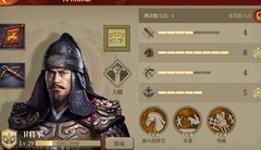 帝国军团罗马：冷门名将实战揭秘