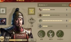 帝国军团罗马：冷门名将实战揭秘