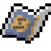 元气骑士：死亡狂战90%胜率攻略